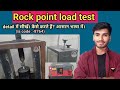 #Rock point load test । detail में सीखें कैसे करते हैं? civil lab में #civillabtest