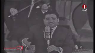 ناظم الغزالي - أي شي بالعيد أهدي إليكِ + سمراء من قوم عيسى - سينما الأندلس 1962