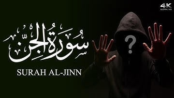 Surah Jinn Full With Arabic Text (HD) Surat Al-Jinn (The Jinn) | 072 Surah Al Jinn  | سورة الجن