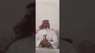 رد الشيخ: صالح بن دويل الصيعري علي بن شعيلة اليامي ومغالطاته