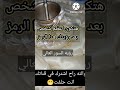 افضل رؤيه ممكن تشوفها وهيا رؤيه السور العالي