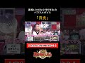 鈴木莉愛:鬼束ちひろ「月光」