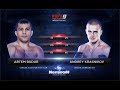 ARTEM BUDUR - ANDREY KRASNIKOV: WWFC 9