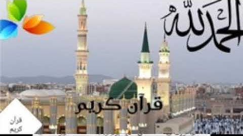 سورة الأعراف،، الشيخ عبدالله عواد الجهني