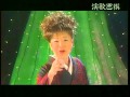 中村美律子 夜もすがら踊る石松 演歌百撰