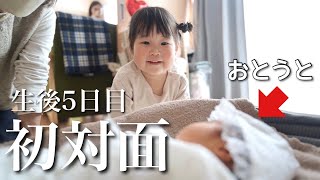 【感動の対面】出産後のママと赤ちゃんに初めて会った瞬間に密着【新生児】