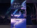 「トーキョー、午前0時。」feat.kahoca (from Empty old City) /すいそうぐらし_Short3
