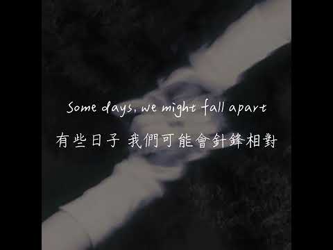 【歌詞翻譯】Don't Put It All On Me - Noah Cyrus & Fleet Foxes