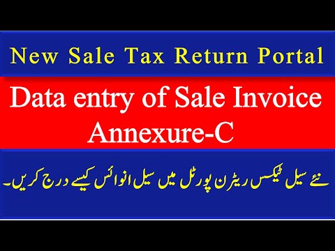 New Sale Tax Portal | How to enter Sale data in new sale tax form | Annexure C | IRIS