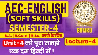 SEM-4 AEC English (Soft Skills) UNIT-4 Lecture 4 | Time Management Skills | BBMKU Dhanbad | screenshot 1
