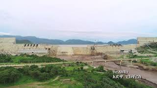 Grand Ethiopian Renaissance Dam