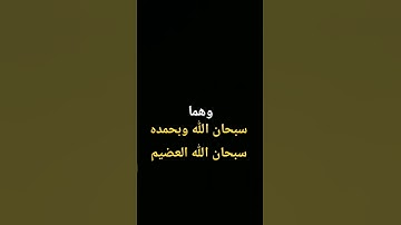ارح قلبك وعقلق مع القران الكريم بصوت الشيخ ياسر الدوسري #أطمئن