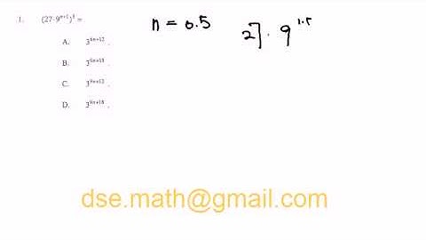 2013 DSE Maths Paper 2 Qn 1