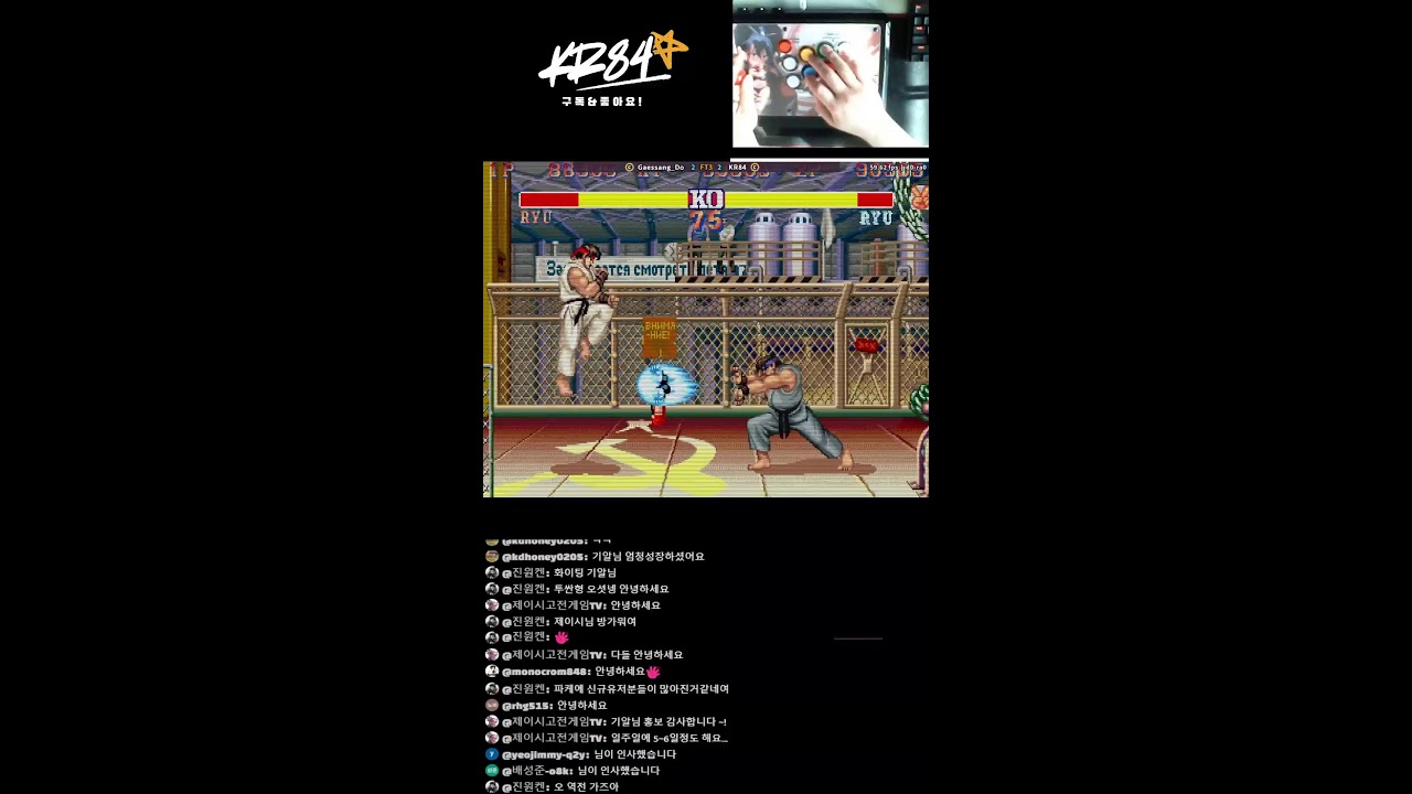 레트로 랜덤게임 오후 스파2 시작!! #dos #gmae #고전게임 #오락실 #Fc2 #파이트케이드 #스파2 #allgame #dos게임 #win95 #win98게임