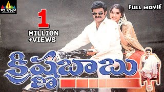 Krishna Babu Telugu Full Movie | Balakrishna, Raasi, Meena | Sri Balaji Video