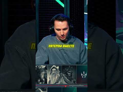 ВЕНИК - БОЛЬШЕ НЕ ИМБА?! #dota2 #дота2 #киберспорт #esports #fissureuniverse