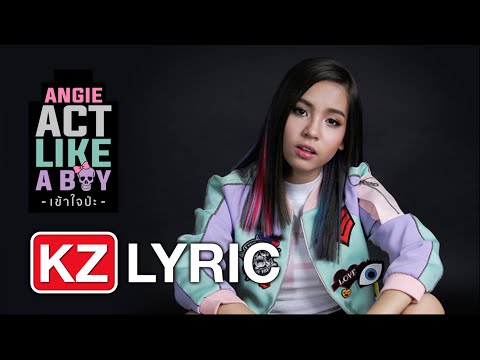 เข้าใจป่ะ (Act Like A Boy) - Angie KAMIKAZE [Official Audio & Lyric]