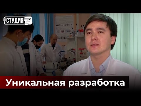 Казахстанский ученый создал лекарство от диабета