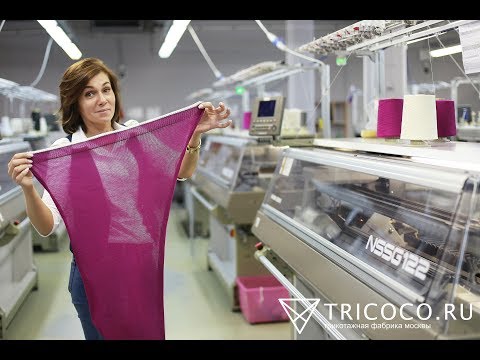 ФАБРИКА ТРИКОТАЖНОЙ ОДЕЖДЫ - Fashion industry in Moscow. ТЕПЕРЬ СОЗДАЙ СВОЮ КОЛЛЕКЦИЮ ОДЕЖДЫ!