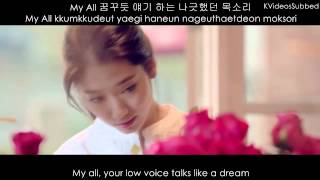 박신혜 (Park Shin Hye) - My Dear MV [Feat. Junhyung of BEAST] [Eng Subs   Hangul   Romanizations] 720p