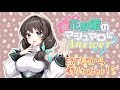 【ENTUM】花野蜜のマシュマロanswer♡