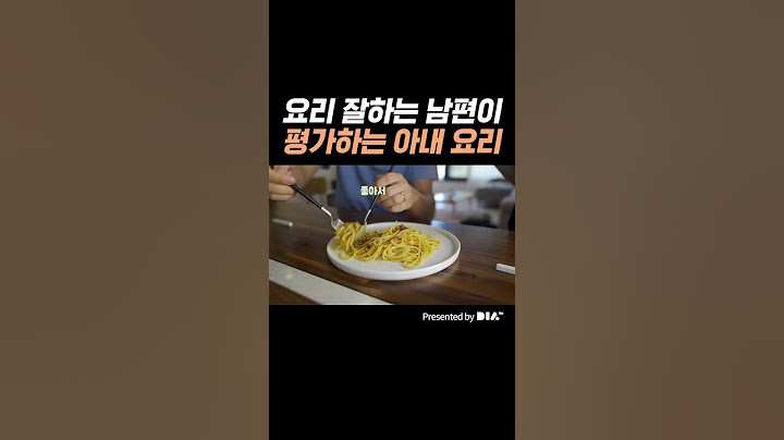 아내가 해준 요리를 먹은 남편의 100점짜리 반응