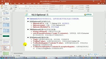 【day29】27 尚硅谷 Java语言高级 Optional类的介绍