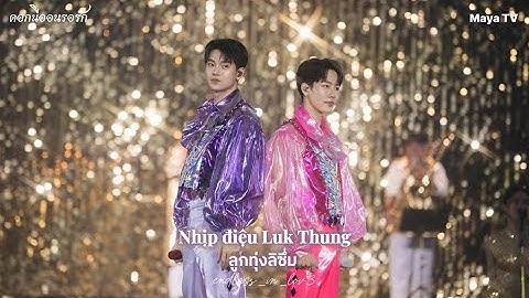 [Vietsub | Thai Lyrics] ลูกทุ่งลิซึ่ม | Nhịp Điệu Luk Thung - YINWAR | ดอกนีออนรอรัก