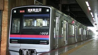 京成千原線　ちはら台駅　京成３０００形