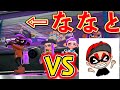 ななとGamesにローラーでマッチングした!【スプラトゥーン2】