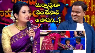 Download Lagu Sridevi Drama Company Funny Game Performance | Bullet Bhaskar, Indraja, Rashmi | Etv MP3