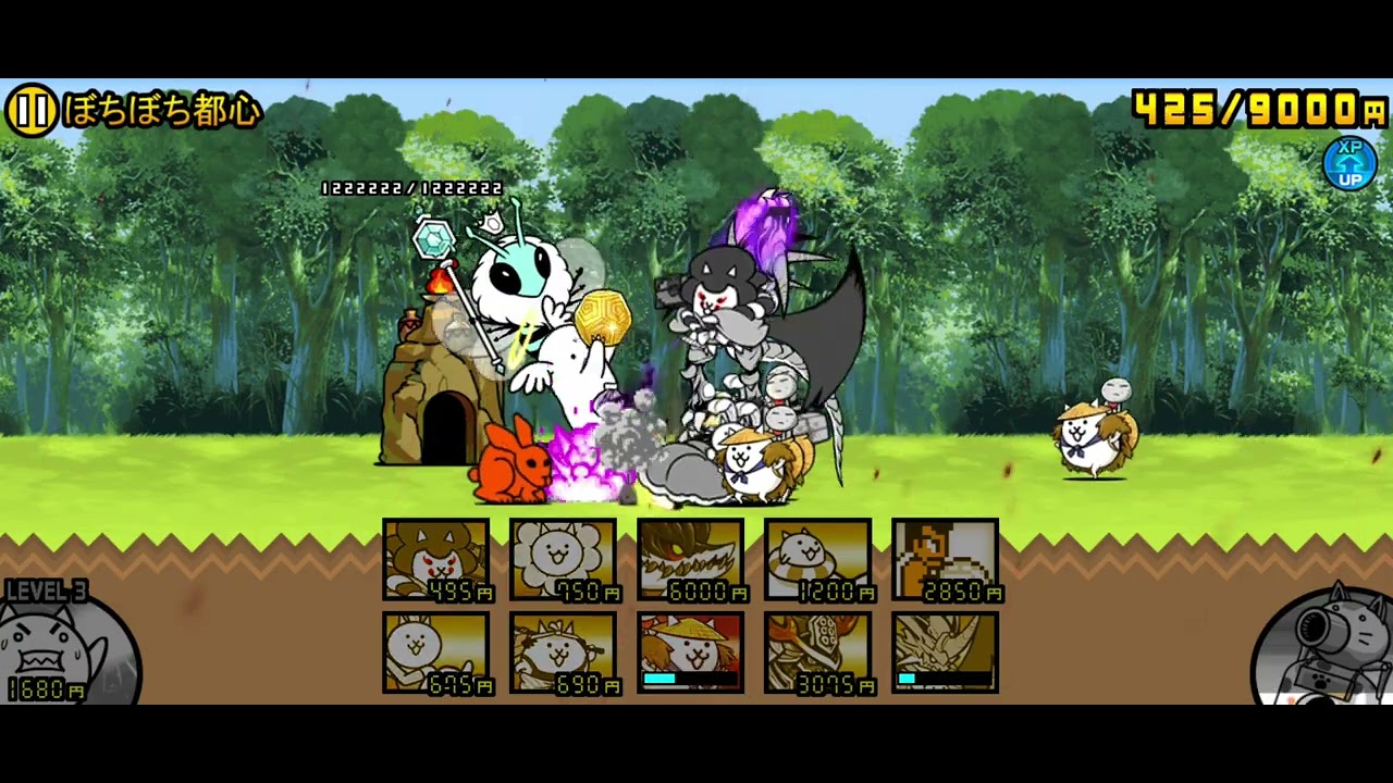 ぼちぼち都心 冠2 星2