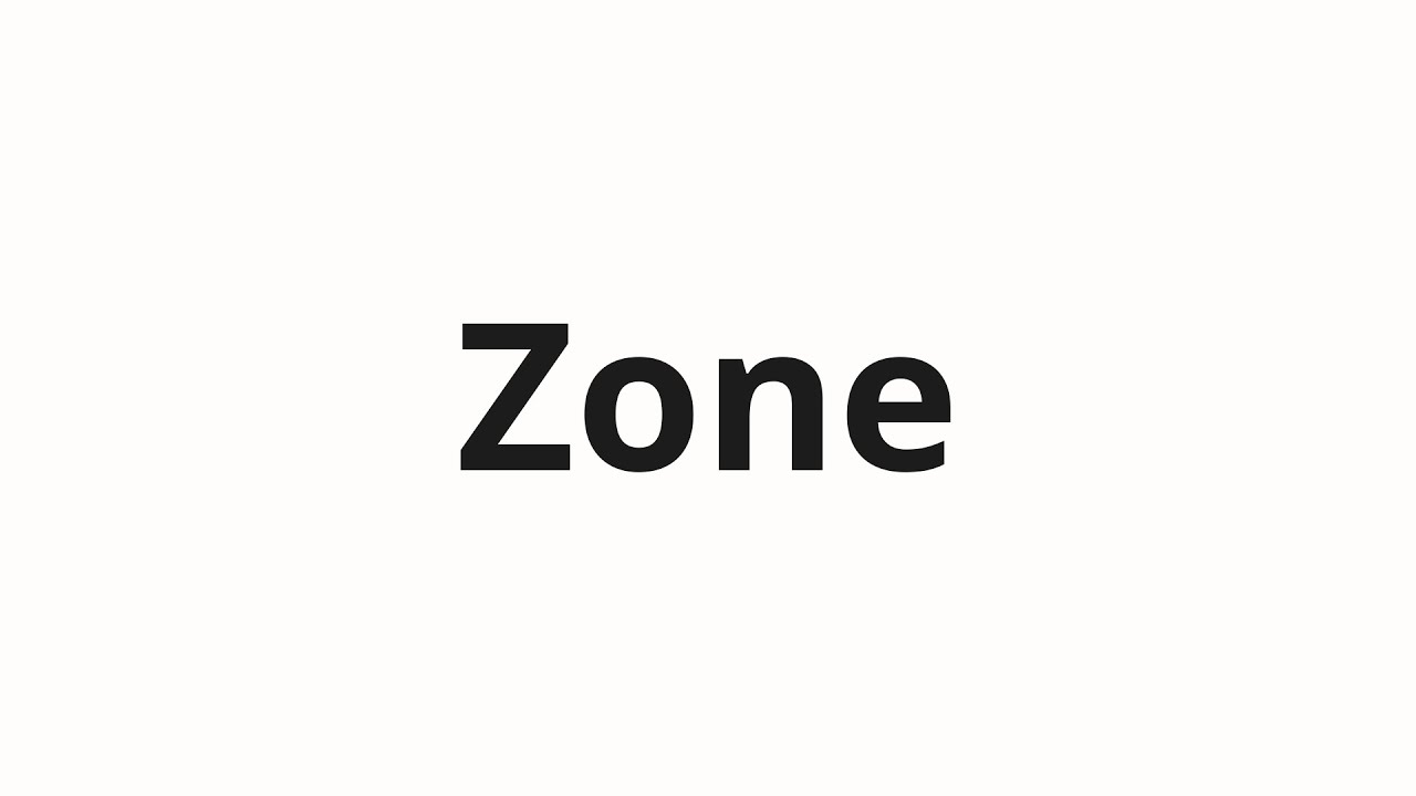 Как произносить Zone