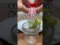 押し出すたらこペーストを使ってマスカット押し出してみた #shorts #おもしろ動画 #やってみた