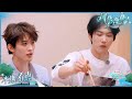 【EP7未播花絮】吃辣能力大比拼！常华森逐渐红温 代旭仿佛刚洗完澡 董思成直接被辣到说不出话 周柯宇疑似辣到大脑空白玩游戏先把自己难倒 | 风华合伙人 CUT 20260518