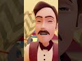 دور يا صحن السكر