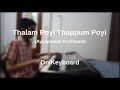 Thalam poyi thappum poyi  ayyapanum koshiyum  keyboard perfomance  alan jose santo