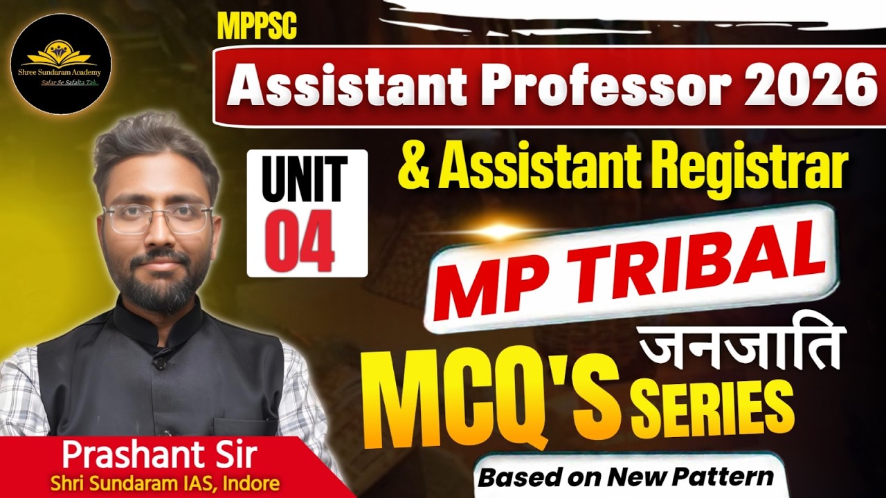 PAPER 01 | UNIT 01| MP HISTORY | MCQ | MP ASSISTANT PROFESSOR EXAM 2026 | SHRI SUNDARAM ACADEMY