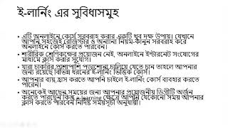 Class 9  ICT assignment// full marks