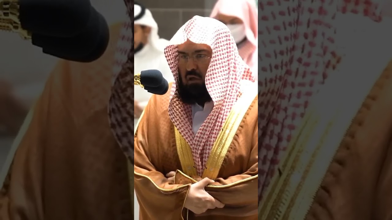 surah fatiha in sheikh sudies voice