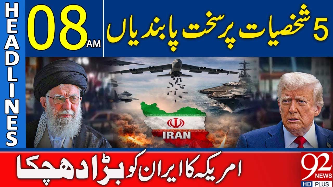 США вводят жесткие санкции против 5 человек | Заголовки 