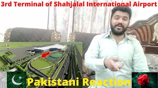 Pakistani Reaction On চাঙ্গির আদলে তৈরি হচ্ছে শাহজালাল আন্তর্জাতিক বিমানবন্দরের ৩য় টার্মিনাল 2022