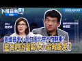 罷免運動與政治鬥爭