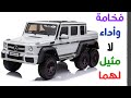 سيارة اطفال مرسيدس شحن 