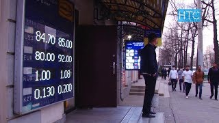 Видео Колебания курса доллара. Следствие паники / 20.03.20 / НТС (автор: ТРК НТС)