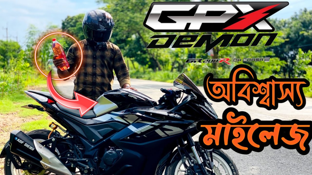 GPX DEMON DA CORSA 2 MILEAGE TEST।।gpx demon mileage।।SK VLOGS