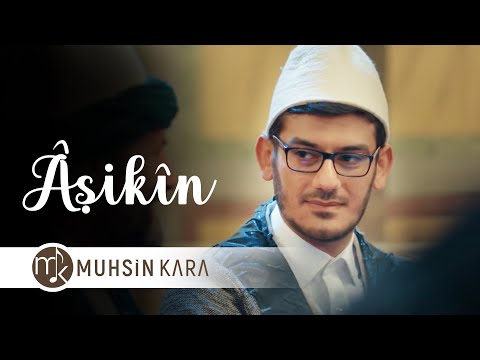 Muhsin Kara - Aşikin (Buşra Lena) | محسن كارا - عاشقين (بشرى لنا) | Official Music Video