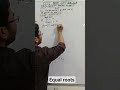 Maths Class10 , Quadratic equations, Equal roots #shorts# Class10#Maths