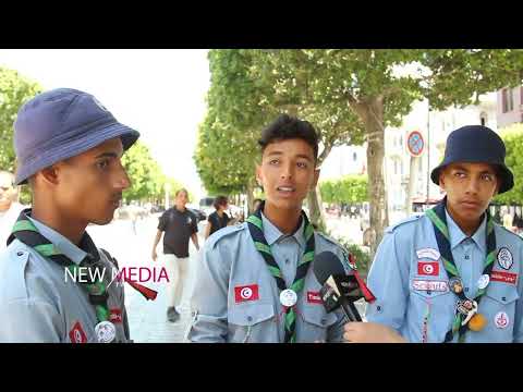 الكشافة التونسية تعلمك كل شيء ننصح الشباب الإنخراط فيها