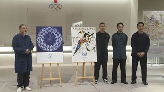 五輪・パラの象徴ポスター 野老氏ら制作の2作品に